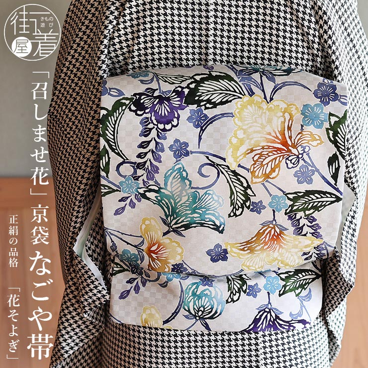 nkcoh2307.jpg?fitin=272:272