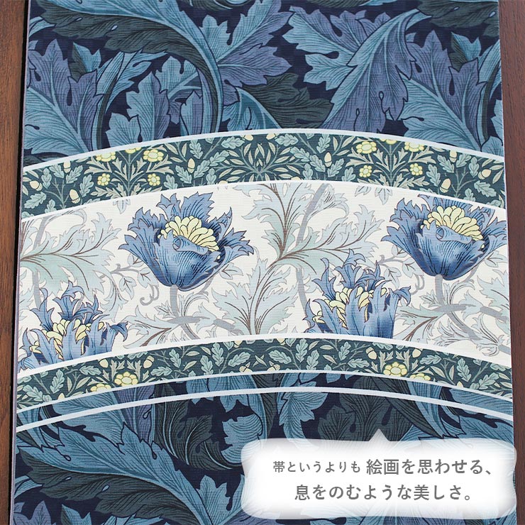 楽天市場】[正絹 名古屋帯] 召しませ花 一重太鼓 京袋帯 フラワー