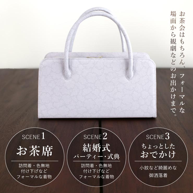 楽天市場】＼WeekendSale開催中!／街着屋ノ江戸小紋 利休バッグ 雪輪