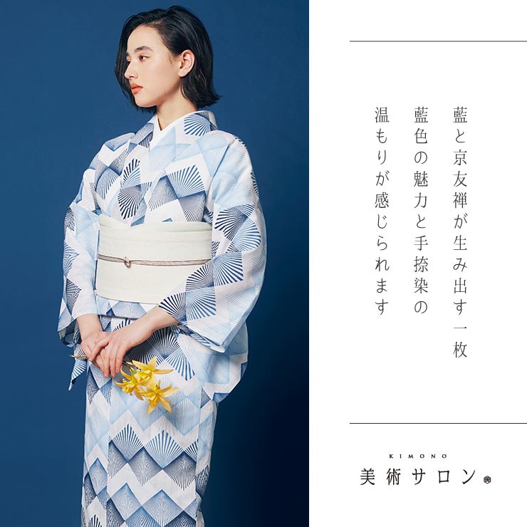 楽天市場】＼WeekendSale開催中!／[ 美術サロン ] 浴衣 ゆかた 綿 麻