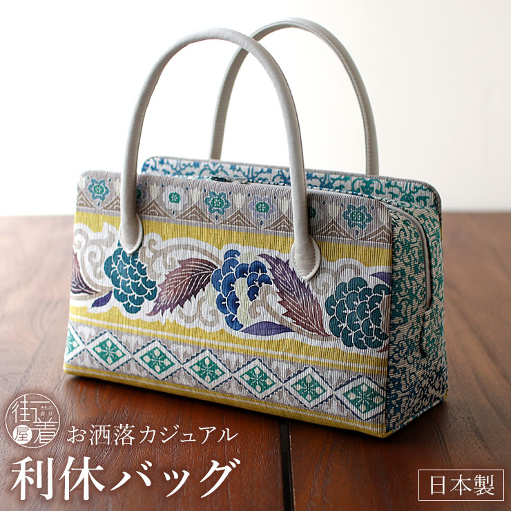 楽天市場】[お洒落バッグ] 利休バッグ 葡萄献上 薄黄色 グレー 黄緑