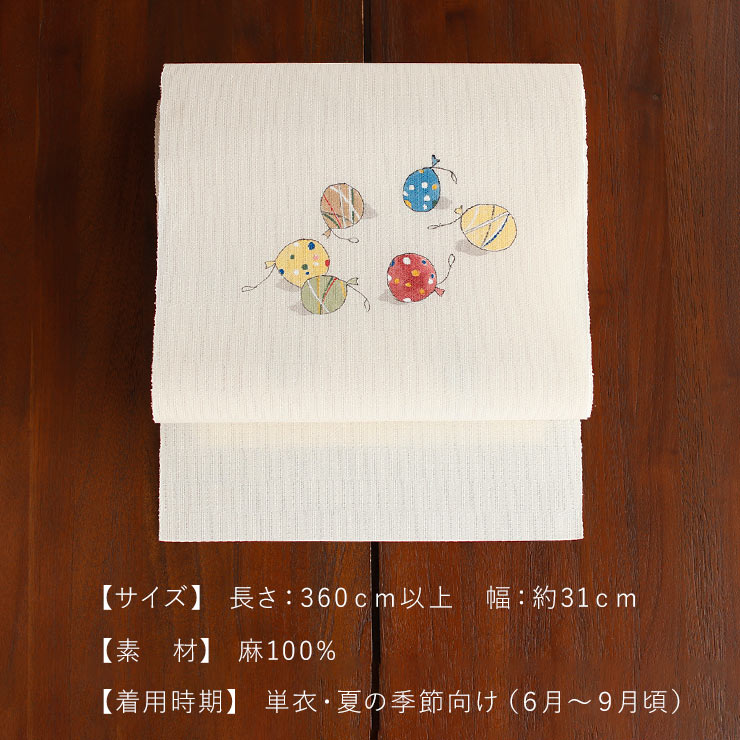 楽天市場】＼WeekendSale開催中!／[本麻] 夏名古屋帯 水風船 (麻/オフ
