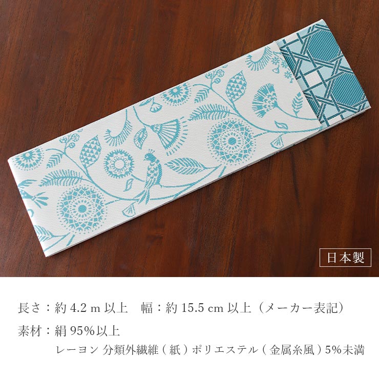 楽天市場】＼WeekendSale開催中!／[召しませ花 博多織] 正絹