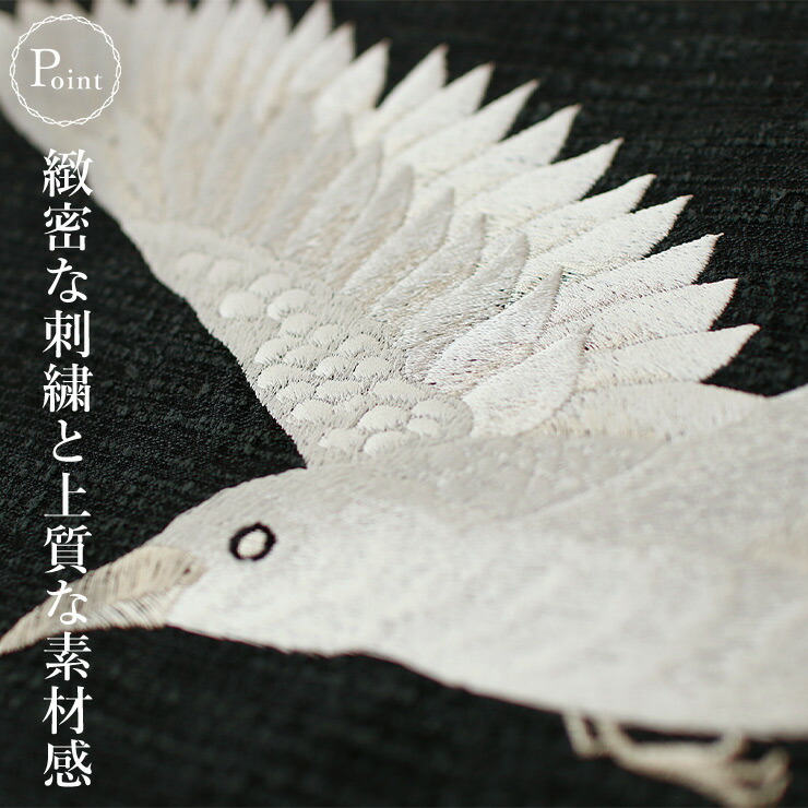 楽天市場】＼WeekendSale開催中!／[撫松庵 名古屋帯] 一重太鼓袋帯