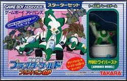 楽天市場】【新品】【GBA】冒険遊記プラスターワールド 〜プラストオン