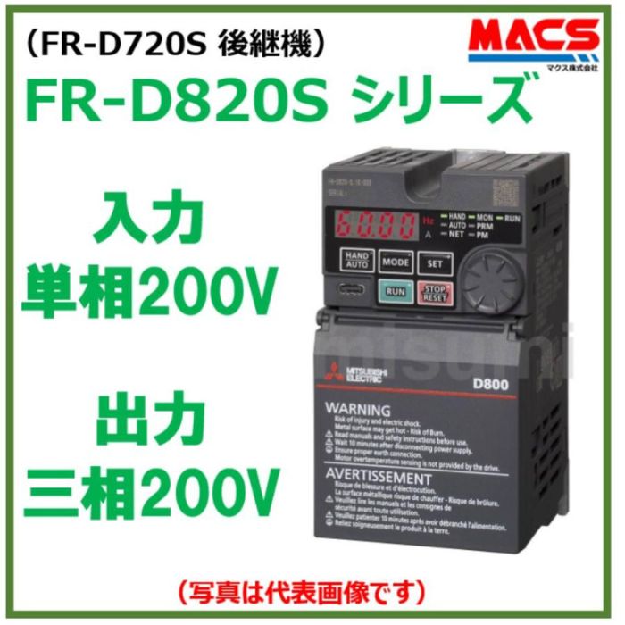 楽天市場】fr-a820-1.5kの通販