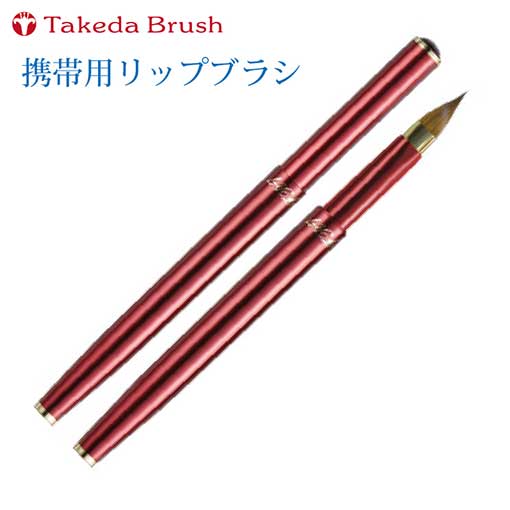 楽天市場】熊野化粧筆 竹田ブラシ タケダブラシ フェイスブラシ