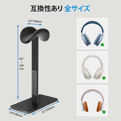 楽天市場】AirPods Max スタンド スリープモード搭載 ヘッドホン