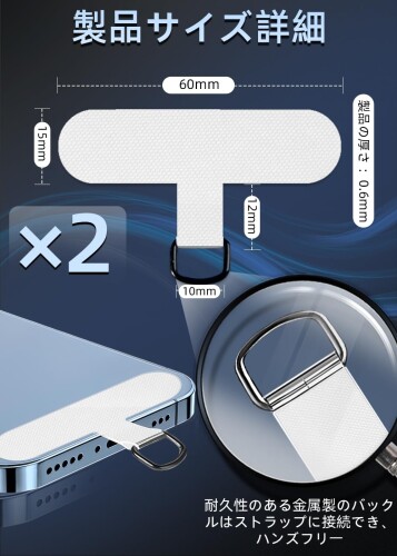 楽天市場】(ZXZone) ストラップホルダー スマホ ストラップホール