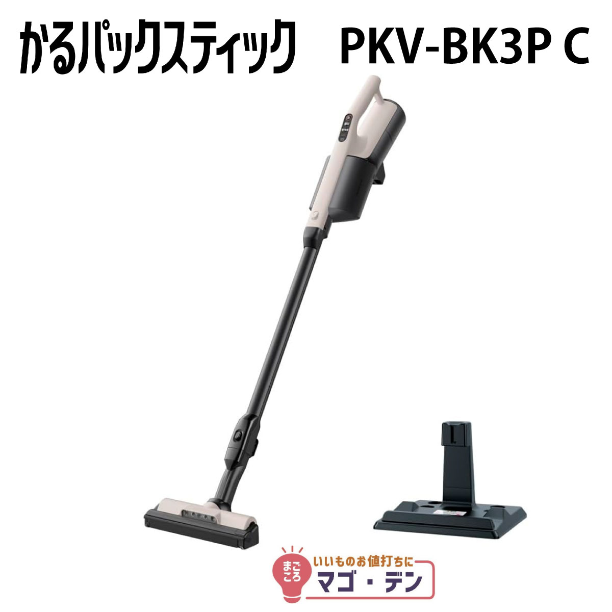 楽天市場】日立 PKV-BK3P-C かるパック スティック コードレス