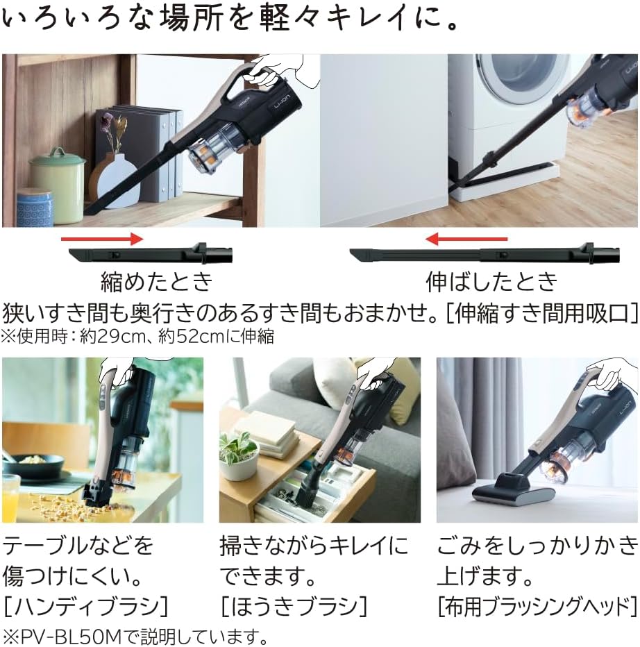 楽天市場】日立 PV-BL50M-C スティック掃除機 パワかるスティック PV