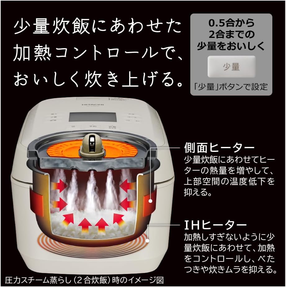 楽天市場】日立 RZ-Z100JM-K IH炊飯器 漆黒(ブラック) 圧力&スチーム