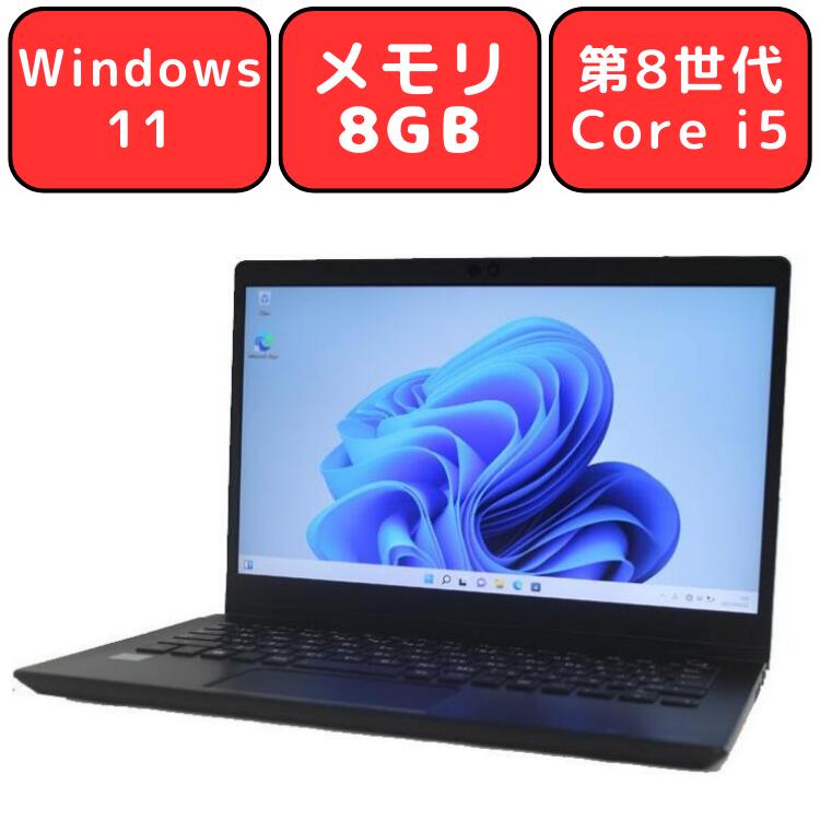 楽天市場】dynabook g83 中古（機能（PC・ワークステーション）メモリ