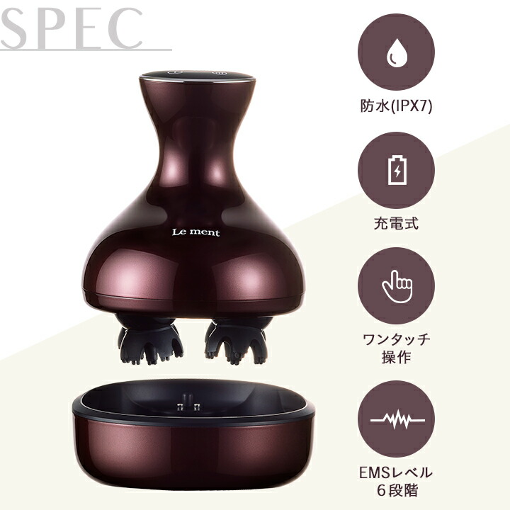 楽天市場】Le ment（ルメント）EMSヘッドスパ 頭皮ケア シャンプー