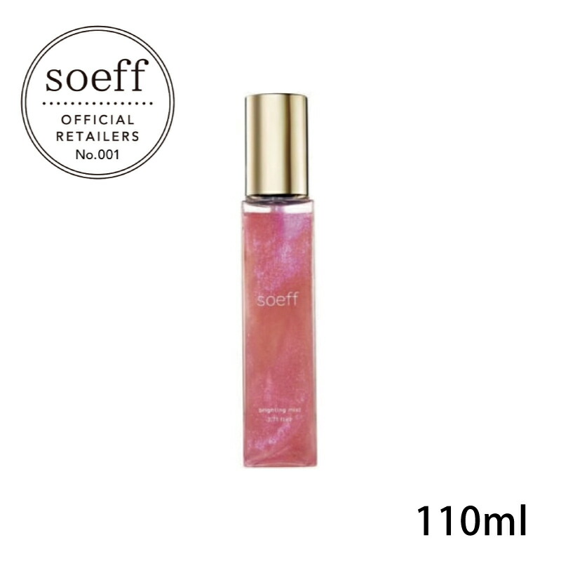 soeff(ソフプロフェッショナル) ブライティングミスト M 55ml 楽天市場