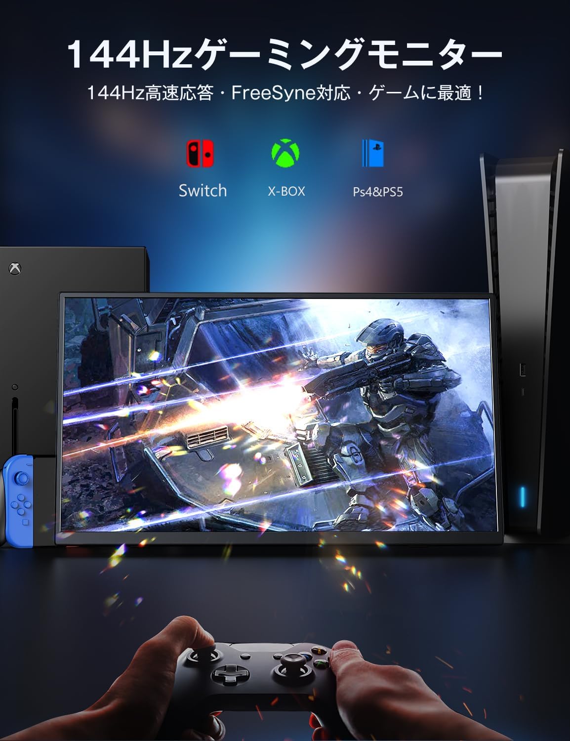 楽天市場】【144Hz◇1ms◇2.5K】 モバイルモニター 16インチ 自立