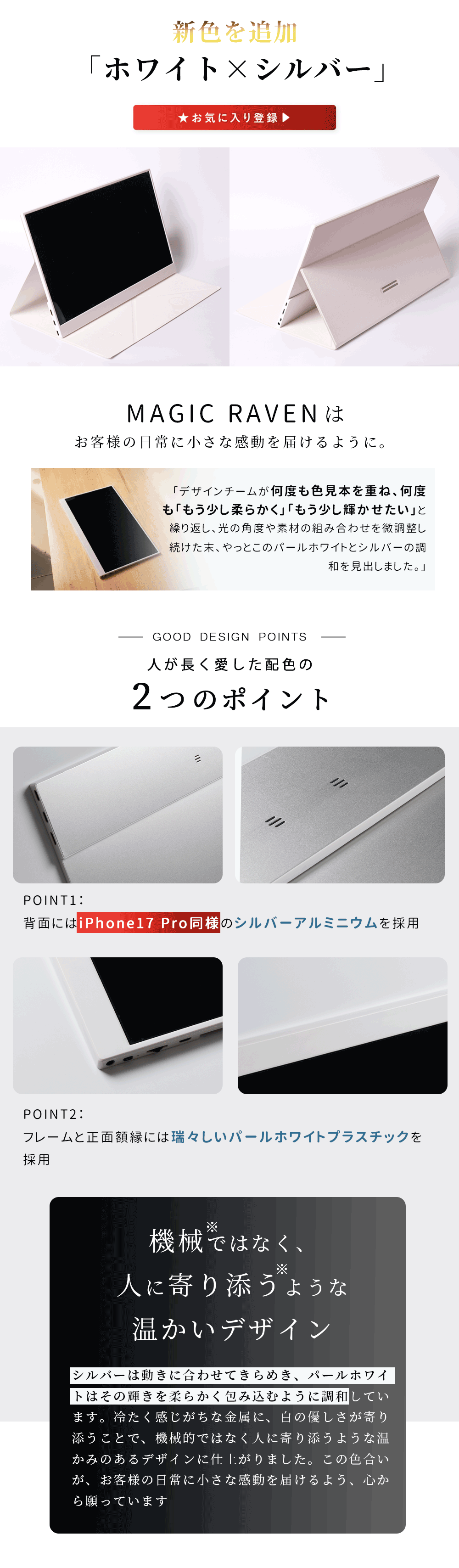 楽天市場】【2025年最新の超軽量薄型】 モバイルモニター 15.6インチ