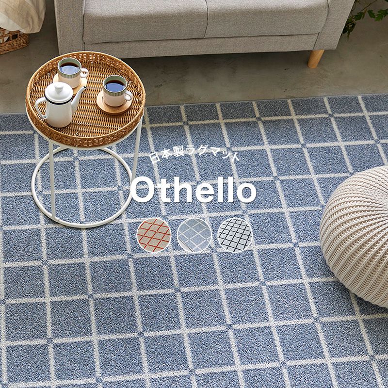 楽天市場】[全品10％OFF×25日限定クーポン+P10倍 25日20時〜4H]ラグ