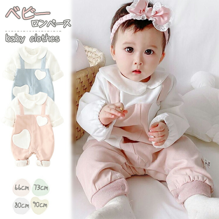 楽天市場】ベビー服 新生児 ロンパース 赤ちゃん カバーオール 男の子