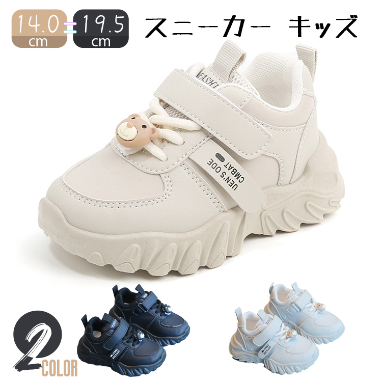 楽天市場】スポーツ靴 ダンススニーカー キッズシューズ ランニング