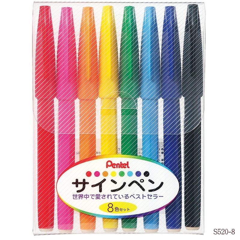 楽天市場】昔ながらのサインペン 8色セット 水性 パック入り マーカー