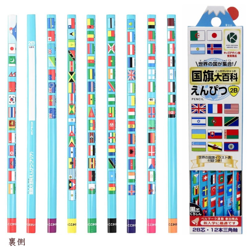 楽天市場】世界の国旗 三角鉛筆 2B 国旗大百科文具シリーズ 新入学