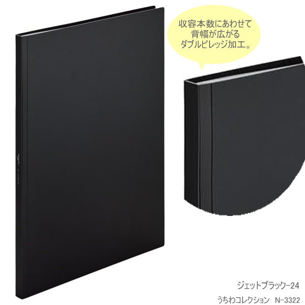 楽天市場】【楽天1位】推し活 収納 うちわコレクションファイル 団扇