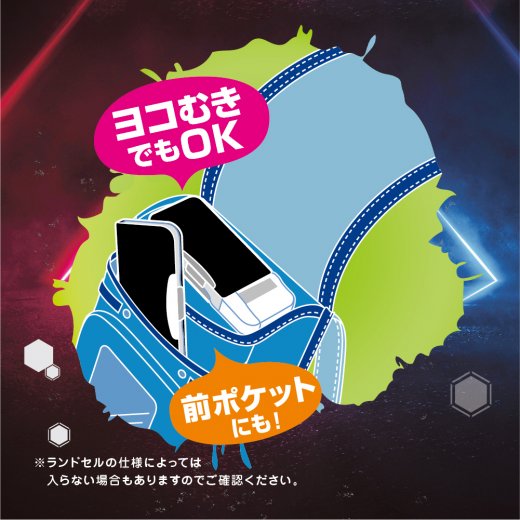 楽天市場】えんぴつチェック両面筆入れ 小学校 男子におすすめの筆箱