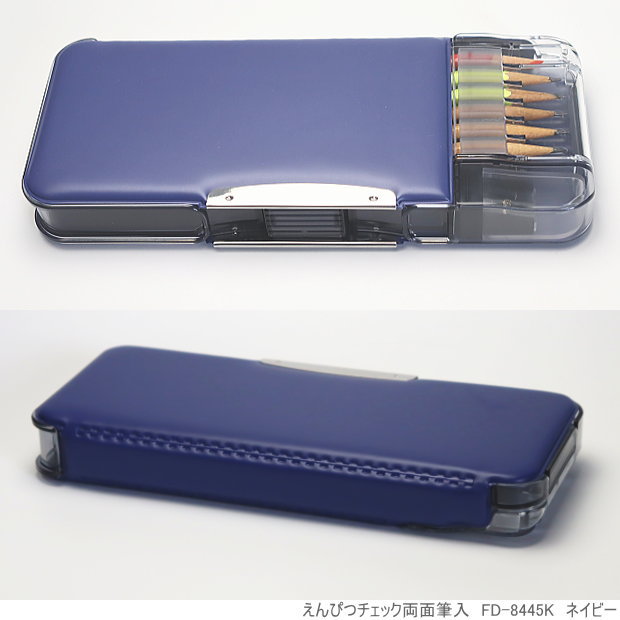 楽天市場】えんぴつチェック両面筆入れ 小学校 男子におすすめの筆箱