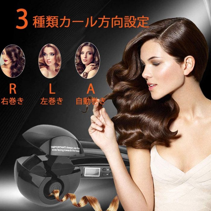 楽天市場】オートカールアイロン 自動巻きヘアアイロン ミラカール