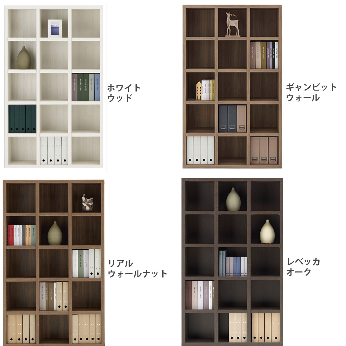 楽天市場】本棚 a4 完成品 組立不要 フナモコ ラチス A4 ハイタイプ