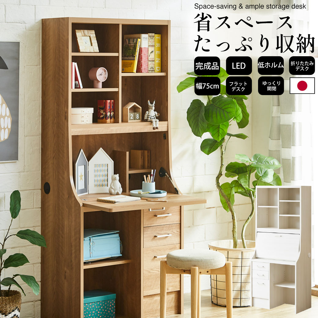 楽天市場】ライティングデスク 学習机 コンパクト 折りたたみ 省