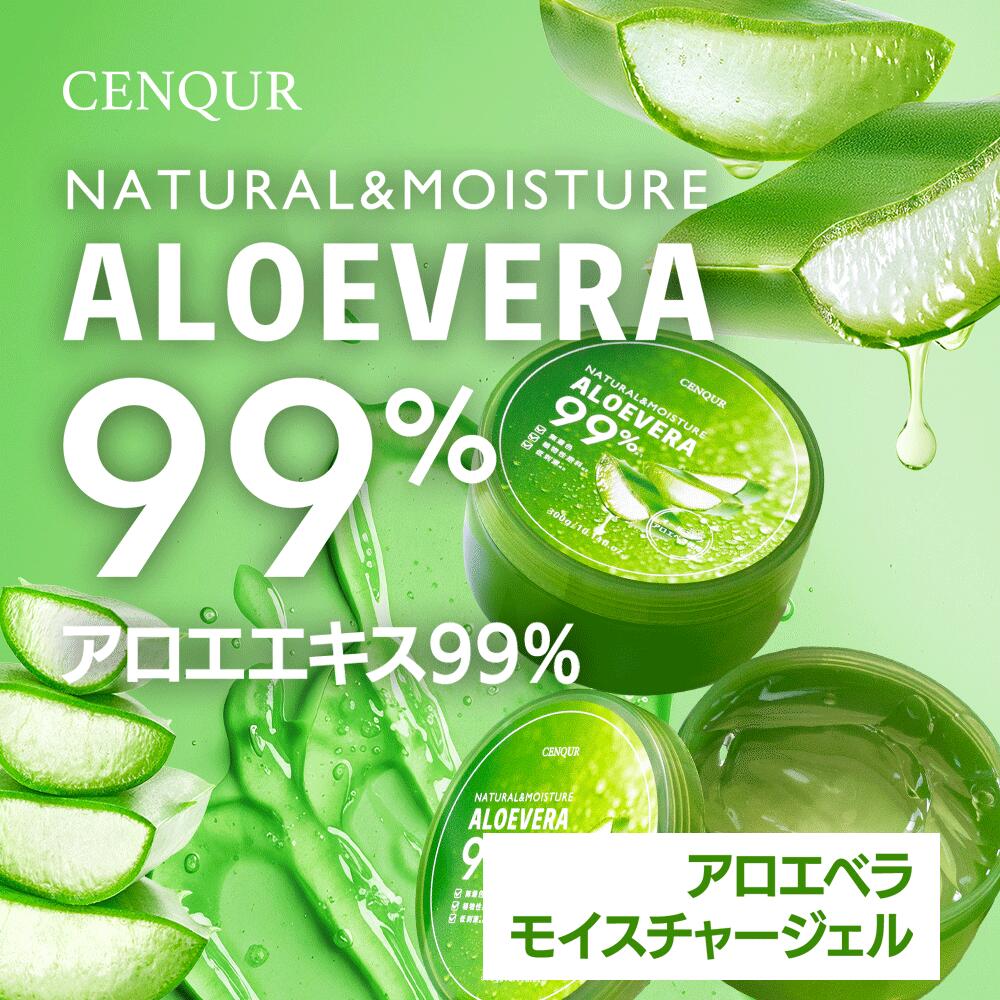 楽天市場】【安心の国内発送】アロエベラモイスチャージェルリラックマ