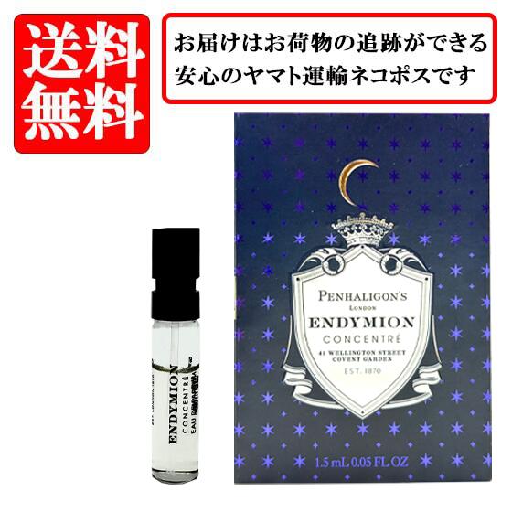 楽天市場】ペンハリガン エンディミオン コロン edc sp 100mlの通販