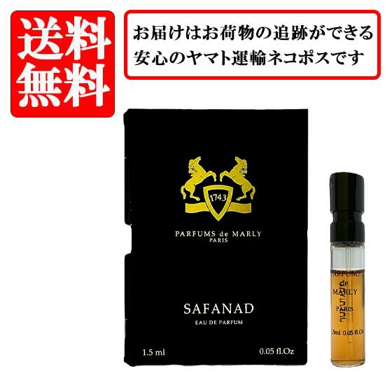 楽天市場】parfums de marly delina exclusif（美容・コスメ・香水）の通販