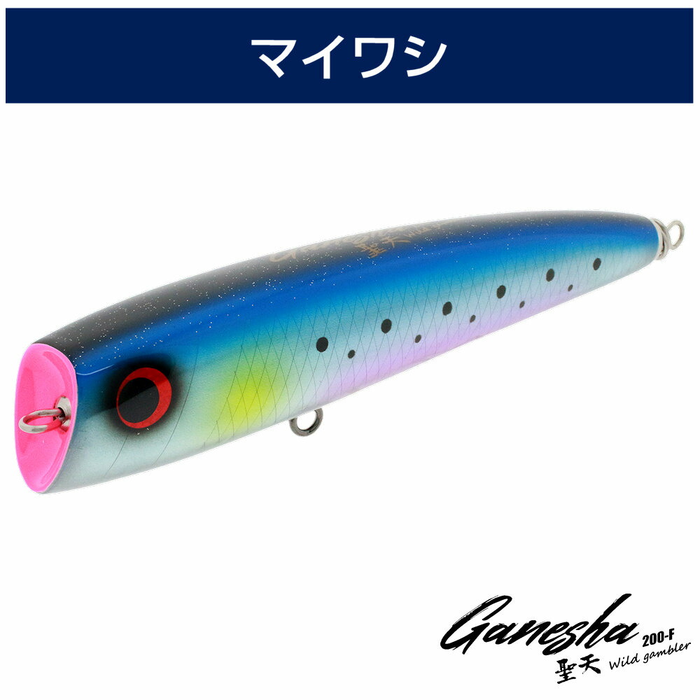 マグロ キャスティング ルアー」の人気商品一覧 | 安い商品を通販