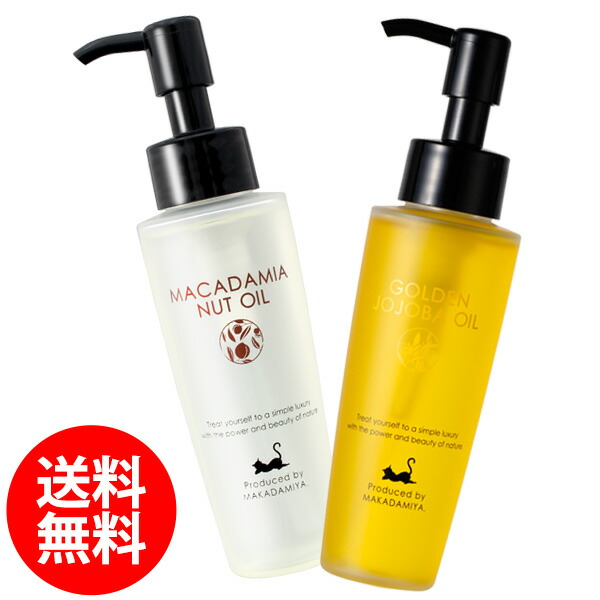 楽天市場】送料無料☆【ハリ肌スキンケアセット】マカダミアナッツ