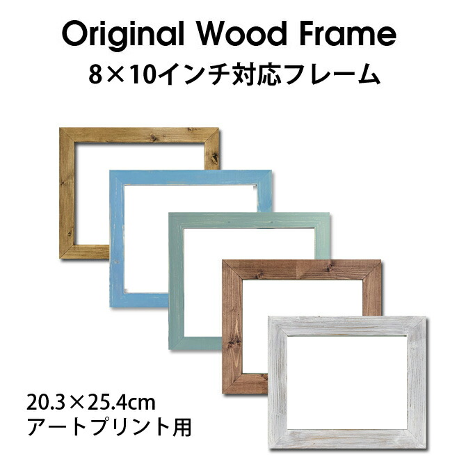 ヘザーブラウン 額」の人気商品一覧 | 安い商品を通販サイトから探す