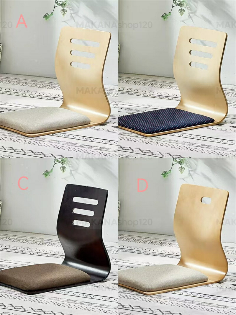 座椅子 和座椅子 和モダン」の人気商品一覧 | 安い商品を通販サイト