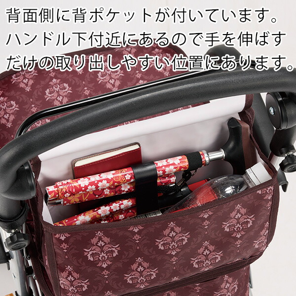 楽天市場】シルバーカー ボックスタイプ MINE（マイン）（ストライプ