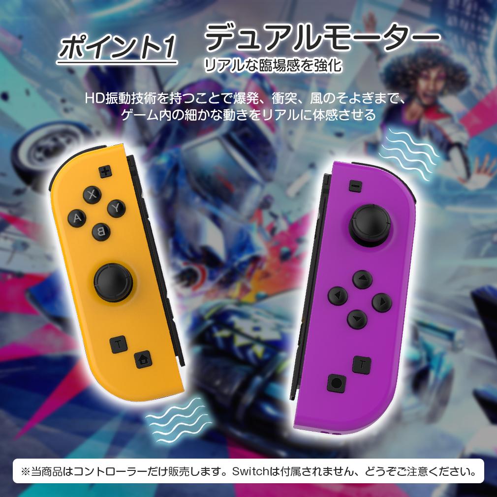 楽天市場】コントローラー Joy-Con（L/R ） 左右セット RGBライト 互換