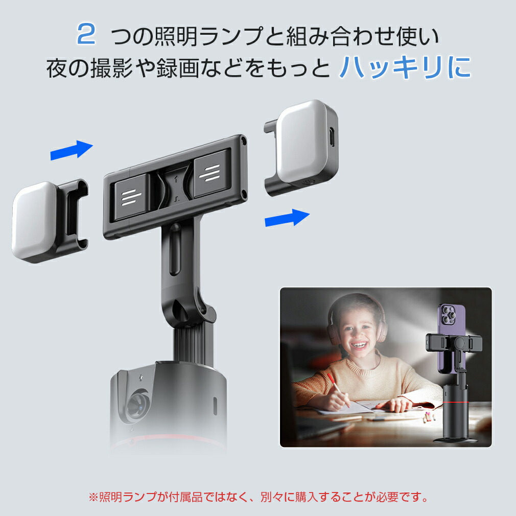 楽天市場】【☆360° 回転 】 スマホ用ジンバル スマホ用マウント 自