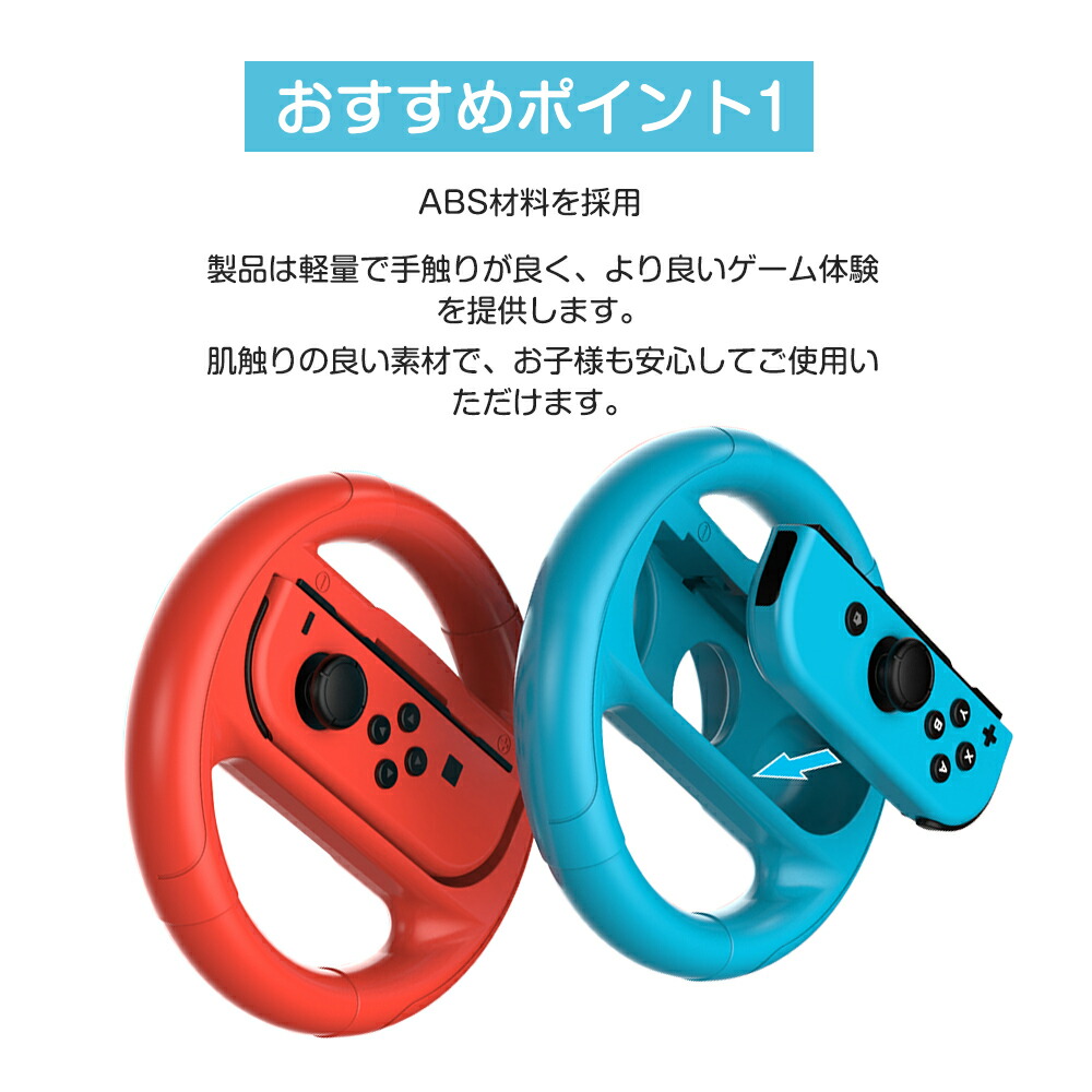 楽天市場】【☆2個セット】コントローラー ニンテンドースイッチ