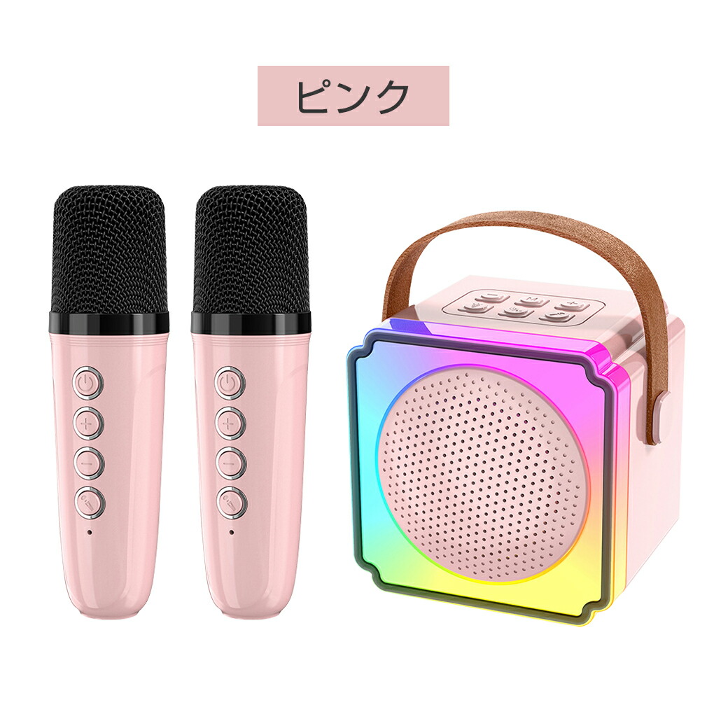 楽天市場】カラオケマイク bluetooth ポータブルスピーカー