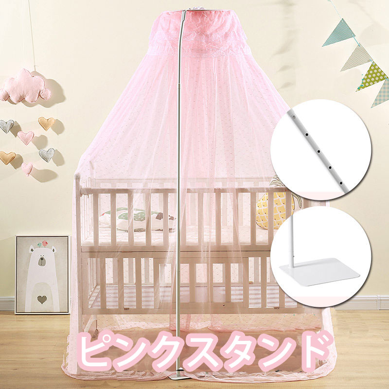 楽天市場】ベビーベッド 遮光 吊り下げ 蚊帳 天蓋 大きい 赤ちゃん