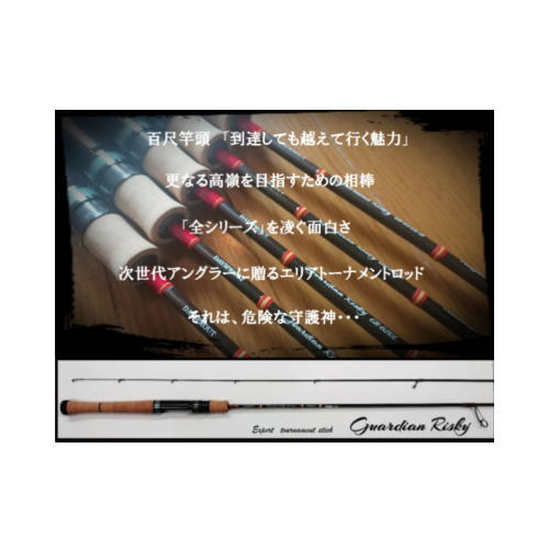 楽天市場】ディスプラウト ガーディアンリスキー GR-60UL Fox Rock