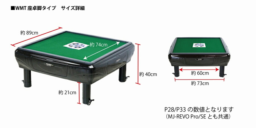 楽天市場】全自動麻雀卓 P28 静音タイプ グレーメタリック 座卓式 1年