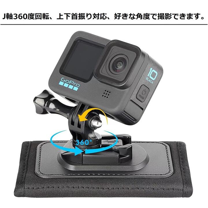 楽天市場】Gopro マウント スタンド リュックベルト取り付け用 軸360度