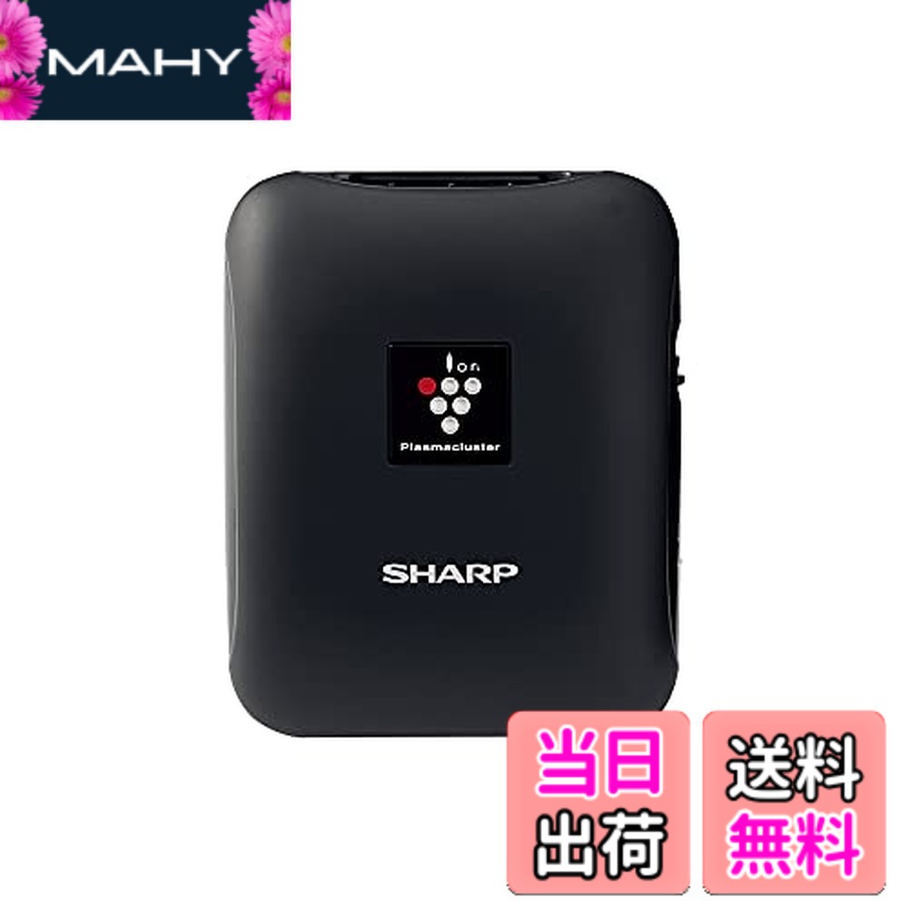 楽天市場】【送料無料】シャープ プラズマクラスター イオン発生機