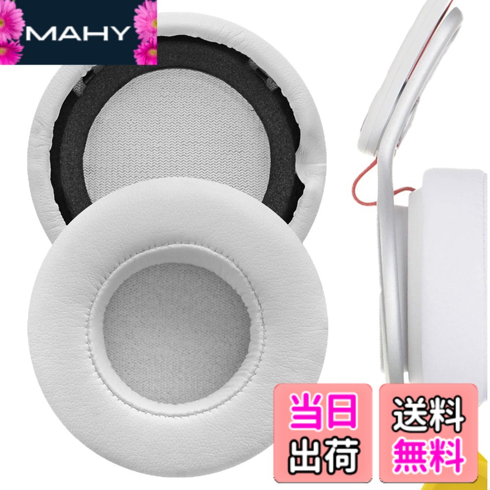 楽天市場】ヘッドホン モンスター ビーツの通販